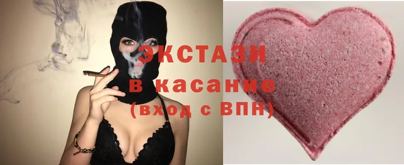 как найти закладки  Новодвинск  Экстази louis Vuitton 