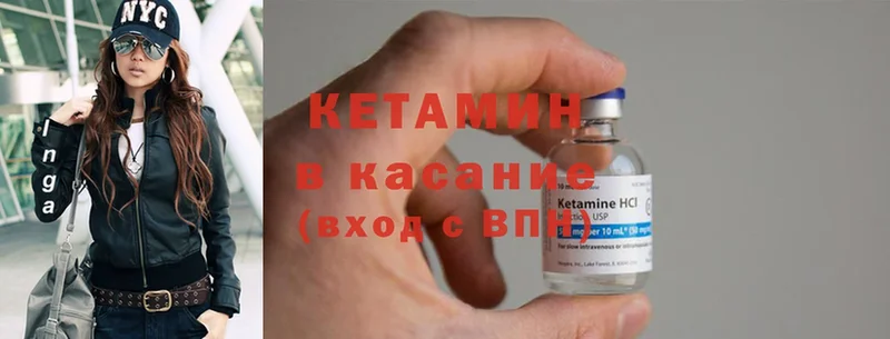 хочу   Новодвинск  КЕТАМИН ketamine 