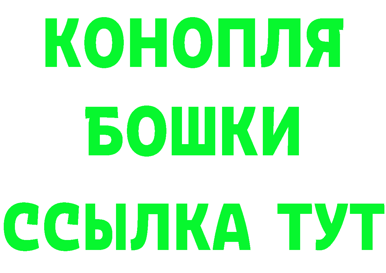 ТГК Wax зеркало нарко площадка блэк спрут Новодвинск